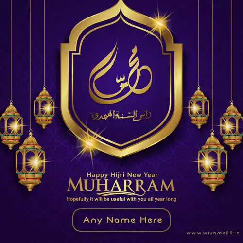 Hijri New Year Wishes 2024 With Your Name Writing Online