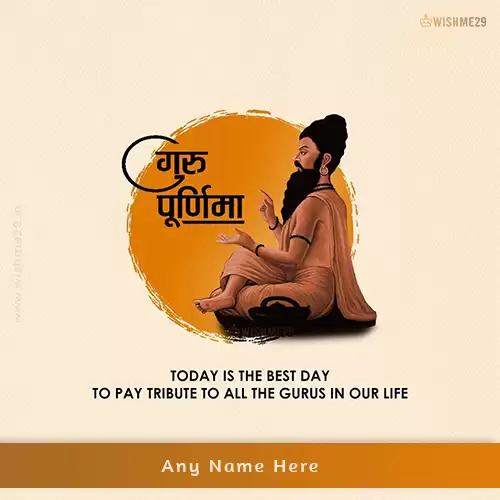 Happy Guru Purnima 2024 Quotes In English With Name