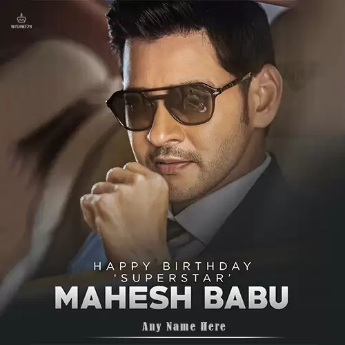 Mahesh Babu Birthday Images With His Name And Photo