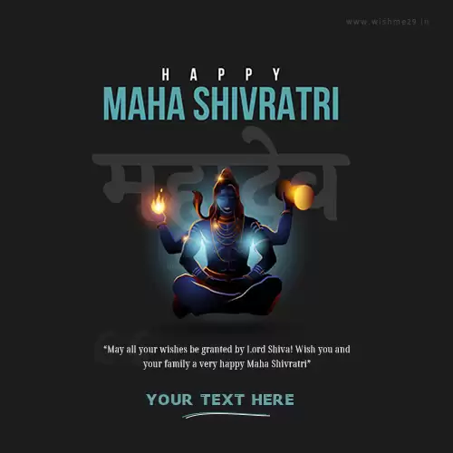 Customized Mahashivratri Images With Devotee's Name
