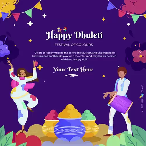 Dhuleti Wallpaper With Name Free Download