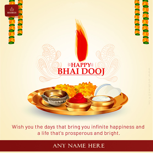 Bhai Dooj Card Maker Online With Name