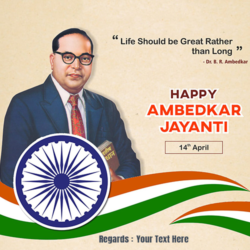 Write Name On Babasaheb Ambedkar Jayanti 2023 Quotes