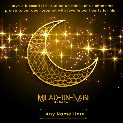 Islamic Festival Of Eid Milad Un Nabi 2022 Images With Name