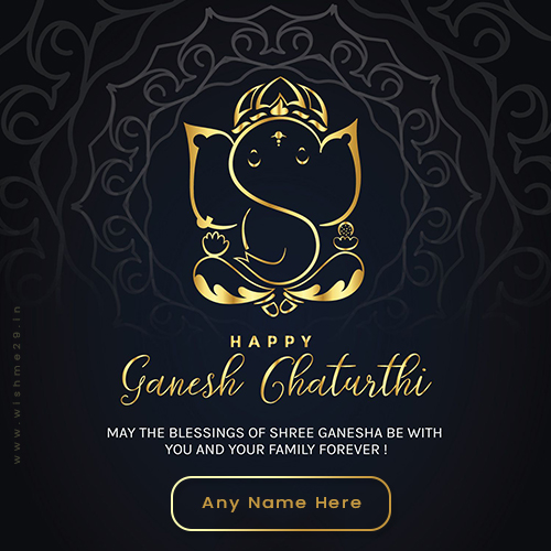 Ganesh Chaturthi Message Card With Name Online