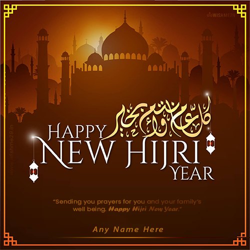 Wish Happy Islamic Hijri New Year 2023 Card With Name Edit