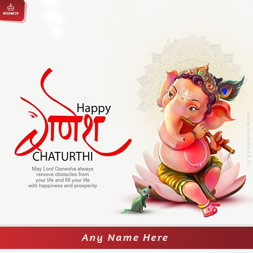 Ganesh Chaturthi Whatsapp Profile With Name And Photo Frame Happy Hot Sex Picture 6344