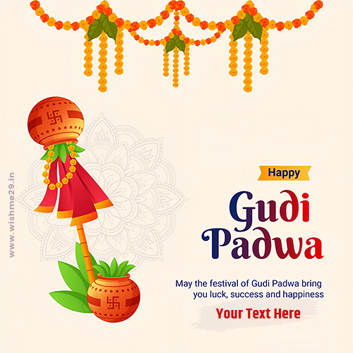 Gudi Padwa Ugadi 2023 Festival Quotes In English With Name Download