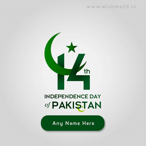 Pakistan Independence Day 2023 Images With Name Free Download   1627569637 14th August 329048920347 