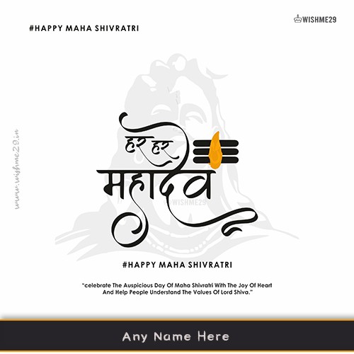 Maha Shivaratri 2023 Greeting Card Image With Name Edit