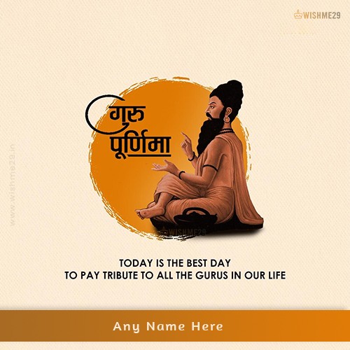 Happy Guru Purnima 2025 Quotes In English With Name