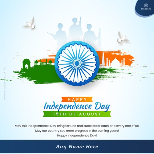 15th August India Independence Day 2023 Quotes With Name Edit