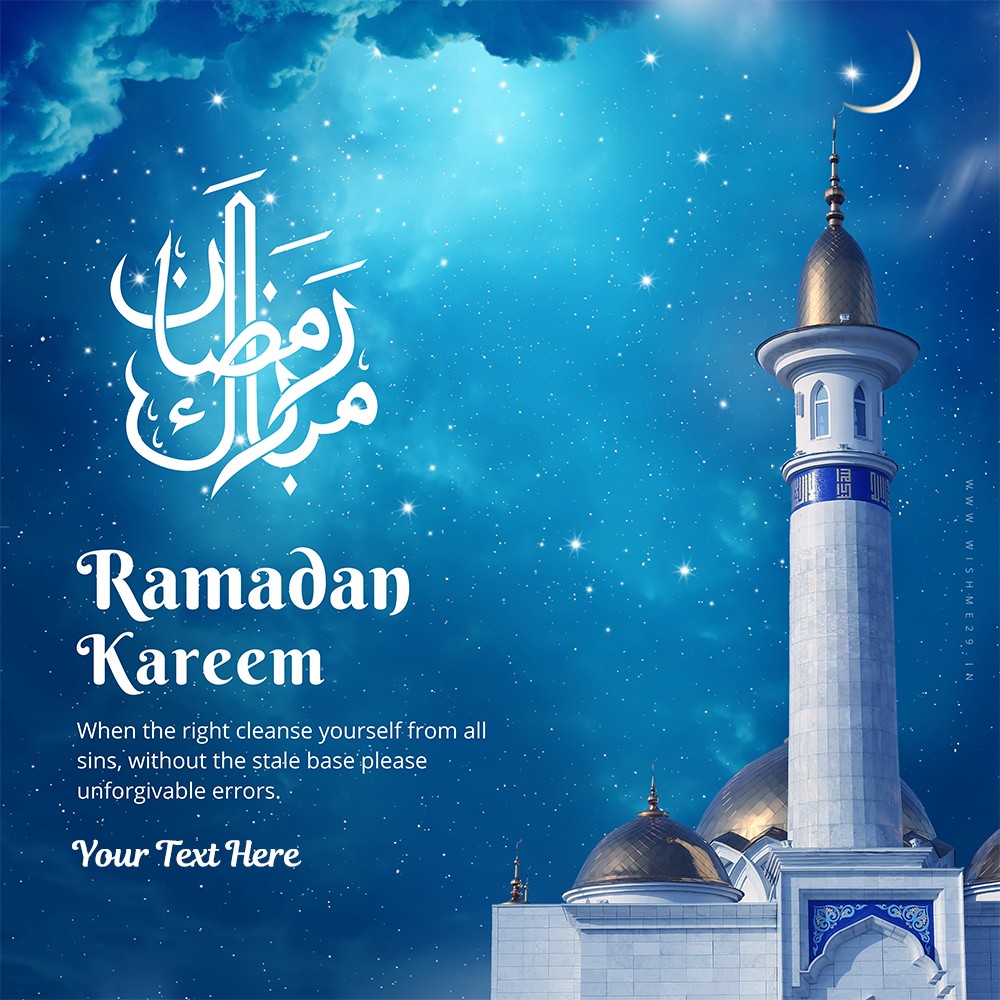 1708588552 Best Ramadan Kareem Wishes Quotes Images In Arabic And English 