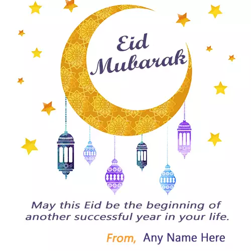 Write name on eid ka chand mubarak greetings