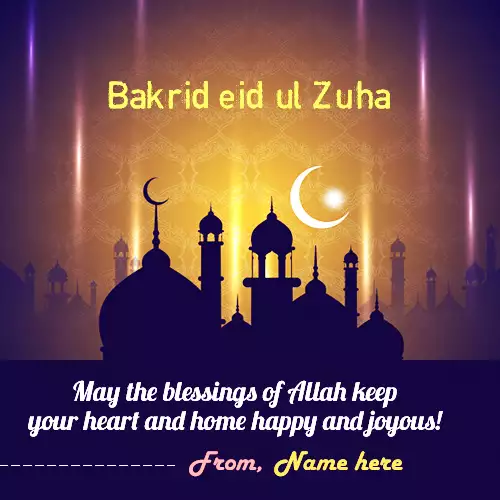 Bakrid eid uladha 2024 card with name