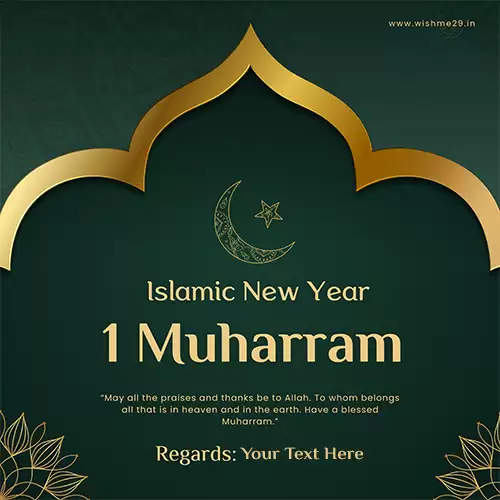 Muharram And Islamic/Hijri New Year With Name