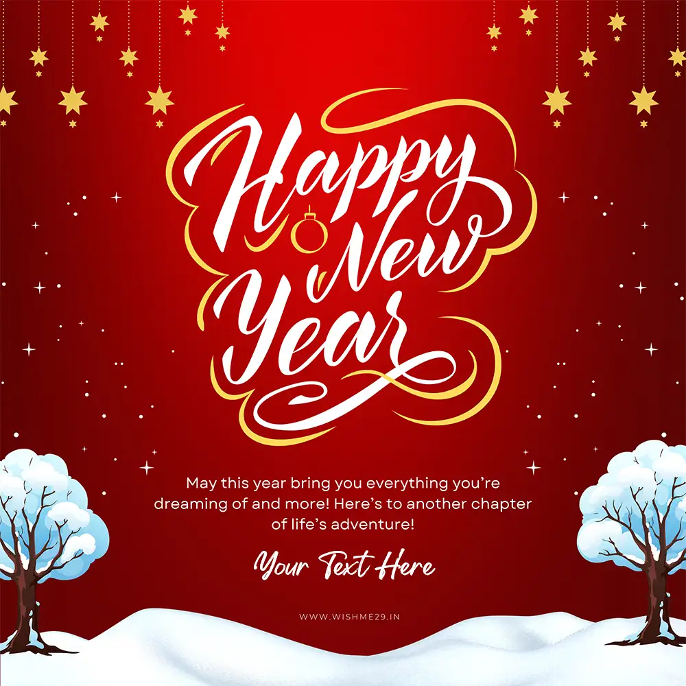 Christmas Tree And New Year 2025 Wishes Greeting Card With Name